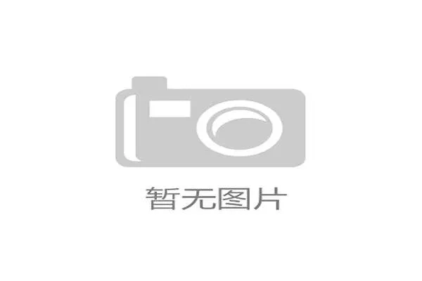 “你见过凌晨四点的洛杉矶吗？”——科比